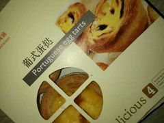 -欧麦烘焙坊(博野店)
