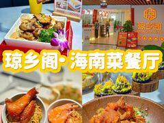 -好时味十三姨(河西路店)