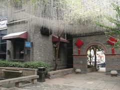 -绿地·中山里