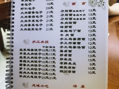 -东京包子楼(政七街店)