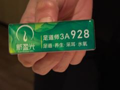 -新盈光·云会所(百丈东路店)
