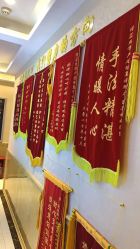 点击看大图 -伊然美产后恢复中心(海珠妇幼店)