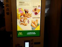 -麦当劳(双榆树店)