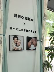 -爱儿美儿童摄影亲子馆(五路居店)