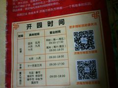 -济南方特东方神画