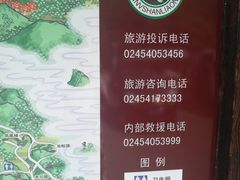-天女山森林公园