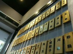 -鲍馬爷·鲍粥(洛浦店)