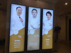 -禾丽康美医疗美容医院