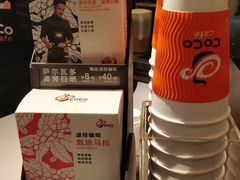 -CoCo都可(新我格广场店)