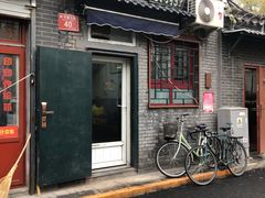 门面-永盛斋小吃(故宫店)
