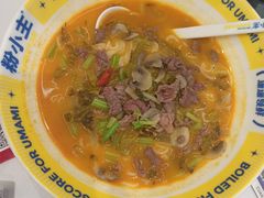 -粉小主·贵州酸汤牛肉粉(南京仙林金鹰店)