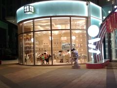 门面-奈雪的茶(金地广场店)