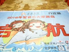 -墨竹寿司(九江店)