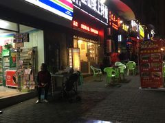 门面-天治宣·野椒鸡(龙头寺总店)