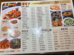 -王家沙点心店(南京西路总店)