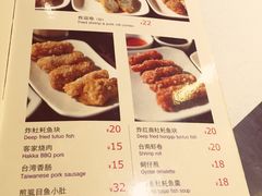 佳思多食品料理超市(园区店)-佳思多食品料理超市(园区店)