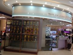 -冰纷万象滑冰场(二七万象城店)