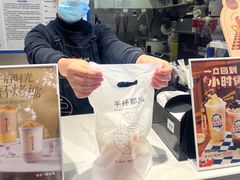 -书亦烧仙草(武侯五大花园店)