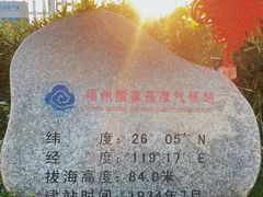 -乌山风景区