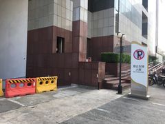 -富都广场·地下停车场