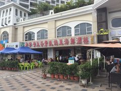 -五谷芳乳鸽王（大梅沙总店C区）(网红打卡店)