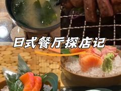 -西村日本料理(香格里拉饭店)
