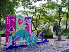 -南京珍珠泉风景区