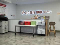 -昂立少儿成长中心(浦东蓝村路地铁站校区)