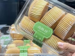 -尚酥坊·手工點心(七里庙店)