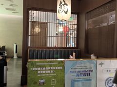 -沼津港精致料理·寿喜烧·烧鸟(青浦宝龙广场日料榜单店)