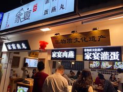 -家宴·灌蛋·沙茶面(曾厝垵店)