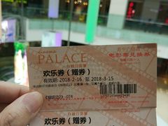 -百丽宫影城(CGS激光苏宁广场店)