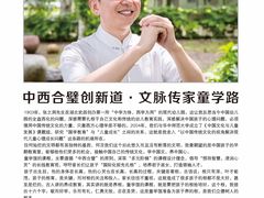 -童学馆·诗书礼乐少儿国学(天津大剧院店)