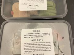 打包-广州富力君悦大酒店空中花园