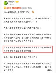 -台湾宝儿月子中心 (中南路店)