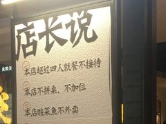 -新太二·鲜料川菜(群光广场店)