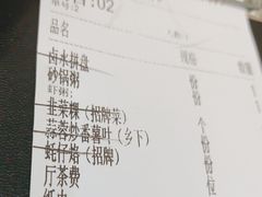 -潮道鱼仔店·潮汕味(长兴路店)