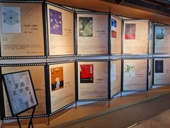 -半山书局(新世纪商城店)