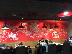 大堂-渝利重庆火锅