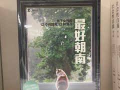 -PAGEONE(北京坊店)