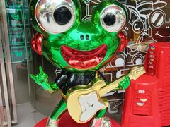 -九子跳跳蛙(石牌东店)