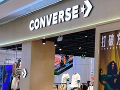 -皇城恒隆广场