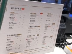 菜单-奈雪的茶(赛格店)