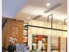 -圆苑(金茂店)
