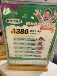 -Mengbaby·萌宝贝儿童理发(保利广场店)