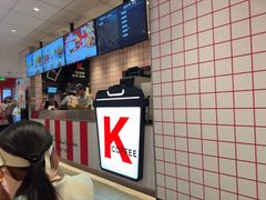 -肯德基(鲁迅路店)