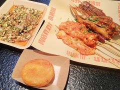 -肉店炸炸炸·爆汁孜然牛肉
