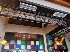 -哑巴生煎(临顿路店)