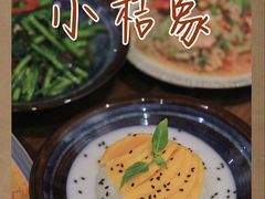 -小桔象·泰国风味餐厅(惠城水门路16号店)