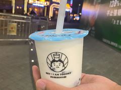 -我是酸奶君(壹方城店)